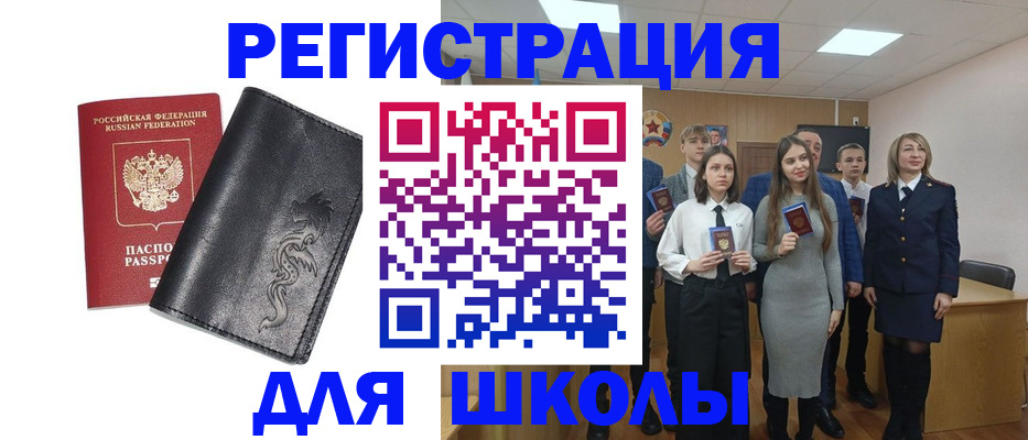 форма 3 в Аргуне